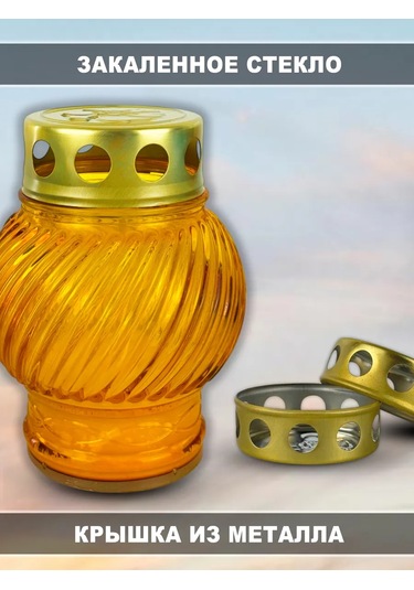 Memoria Mezarlık İçin Mumlu Söndürülmeyen 2'li Lamba 158760147