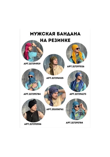 Funtex Ekstra Bagaj İçin Uçak Yastığı 363486237