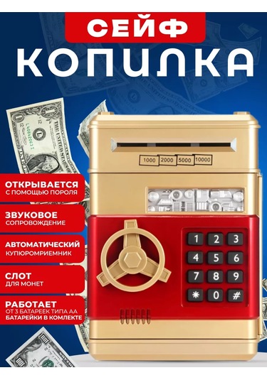 Han Toys Çocuk Kumbarası, Banknot Kabul Eden Kasa 208929928