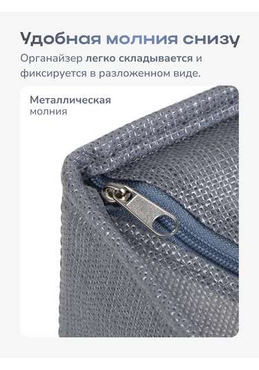 Galaopt 24 Bölmeli İç Çamaşırı Düzenleyici 483492478 Gri