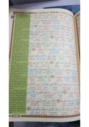Cami Boy Türkçe.Okunuşlu.Kelime Mealli Ve Mealli 5 Li Kuran
