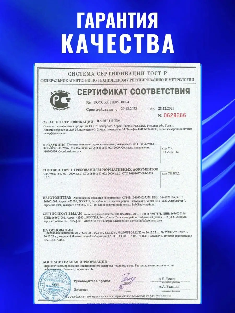 1-medıka Randevu Tek Kullanımlık Yatak Örtüleri 119479520