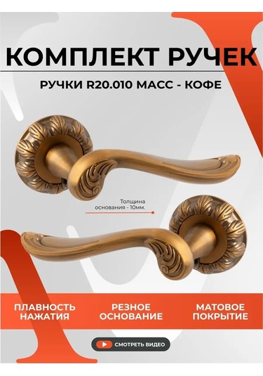 Vettore İç Mekan Kapıları İçin Kapı Kolu 157002667