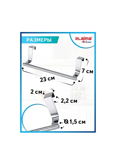 Laima Kâğıt Havlu Tutucu / Organizatör / Stand 142679091 Gri