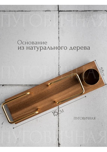 Pugovicnaa Tütsülük Sehpalı Dekoratif Tülbentler 189127293 Kahverengi