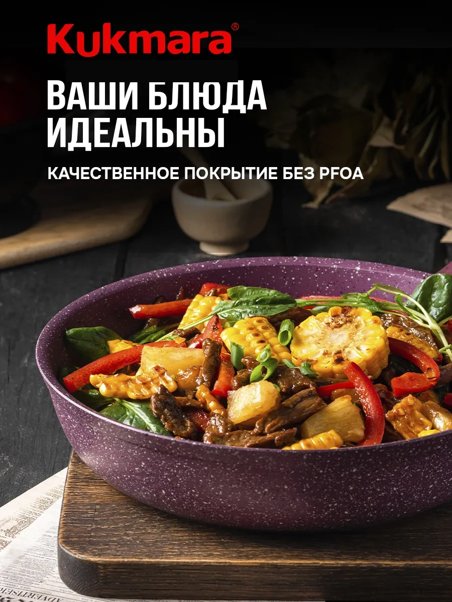 Kukmara 22 Cm Derin Yapışmaz Tav 15059338 Violet