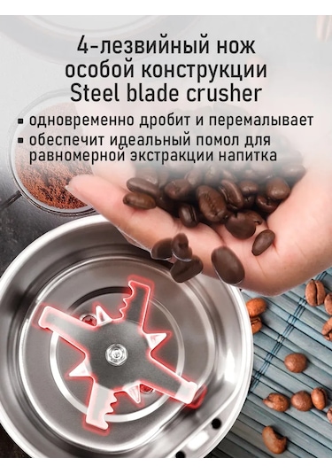 Stıngray Çekirdek Kahve İçin Elektrikli Kahve Değirmeni, 500w 307083939 Gümüş