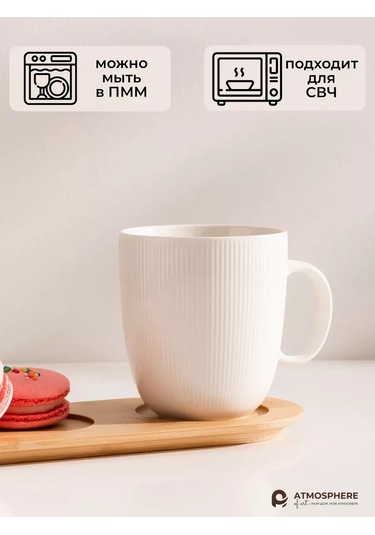 Atmosphere Of Art Ridge Porselen Fincan Seti, 350 Ml, 4 Parç 362430733 Beyaz