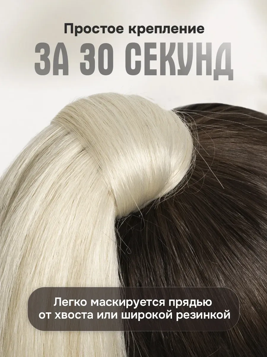 Conflate Saç İçin Lastikli Takma At Kuyruğu 298026440 Sarışın