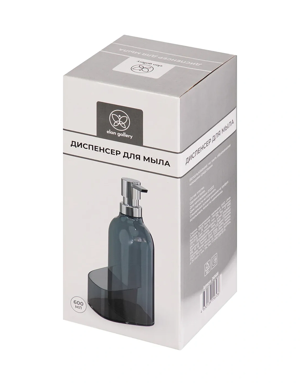 Elan Gallery Mutfak İçin Bulaşık Deterjanı Dağıtıcısı, 500 Ml 196469734 Gri