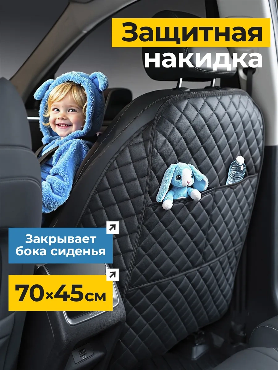 Dianamex Sırtlık Örtüsü 52504099