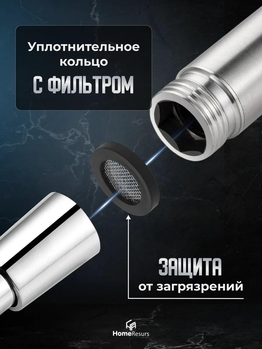 Homeresurs Duş Başlığı Metal Hortumlu 348342630 Gri