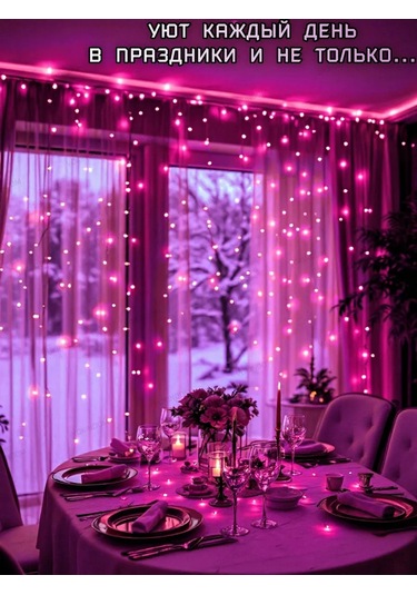 Vokındom Çardak İçin Uzun Işık Zinciri 30 Metre 191900613 Pembe