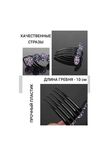 Fan-far Hızlı Saç Şekillendirme İçin Payetli Tarak 171659158 Diğer