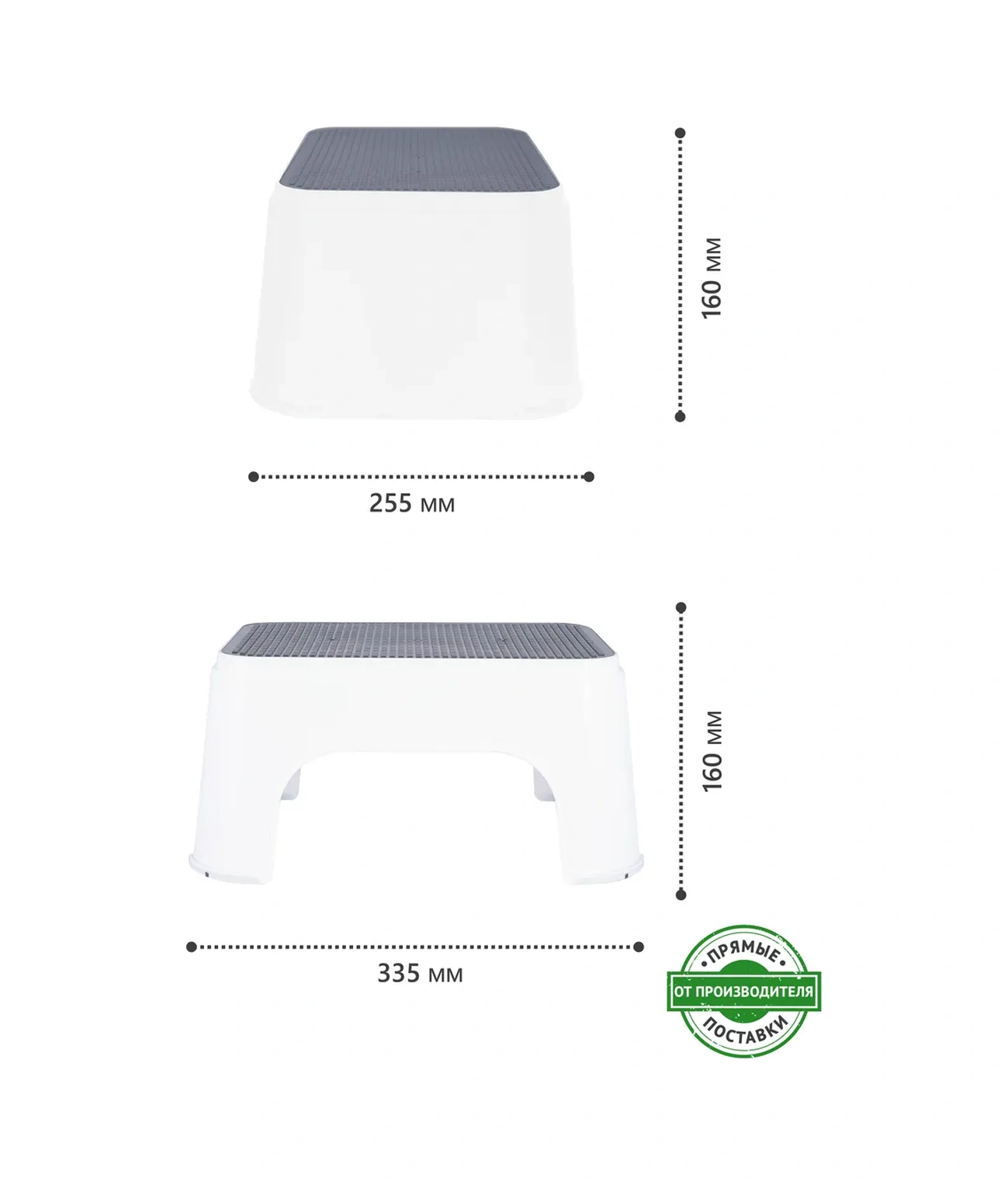 Polimerbyt Çocuk Ayak Taburesi Basamaklı Ayaklık 11686454