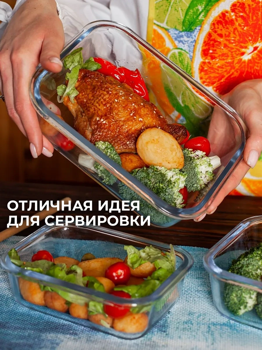 Mallony Cam Gıda Kabı Kapaklı Sızdırmaz Set 299374516 Beyaz