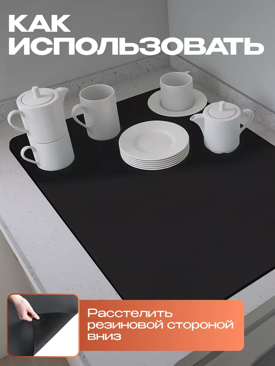 Ikea Bulaşık Kurutma İçin Emici Büyük Nano Paspas 40x50 261586431 Siyah