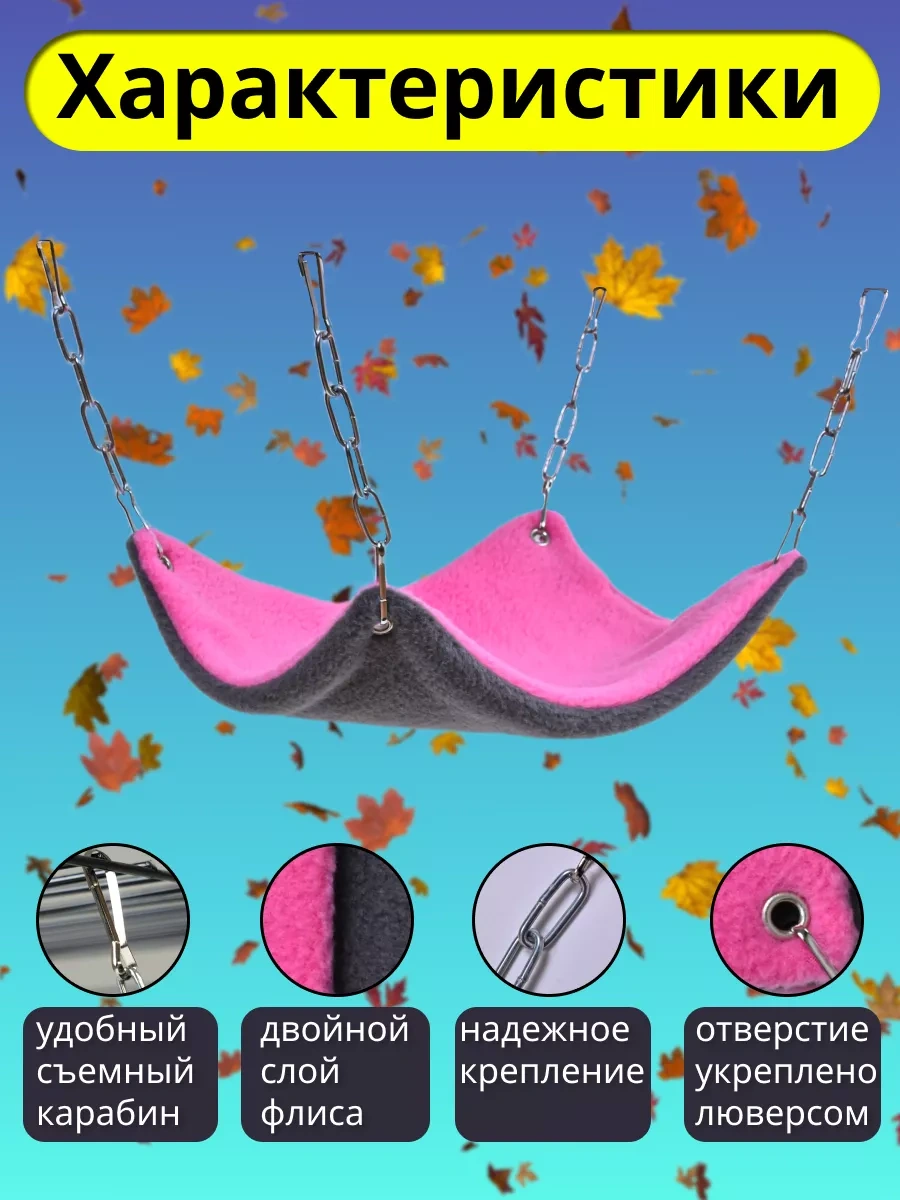 Petipet Kemirgenler Ve Sıçanlar İçin Kare Desenli Hamak 178091382