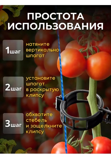 Mreloco Bitki Bağlama Klipsleri 230046611