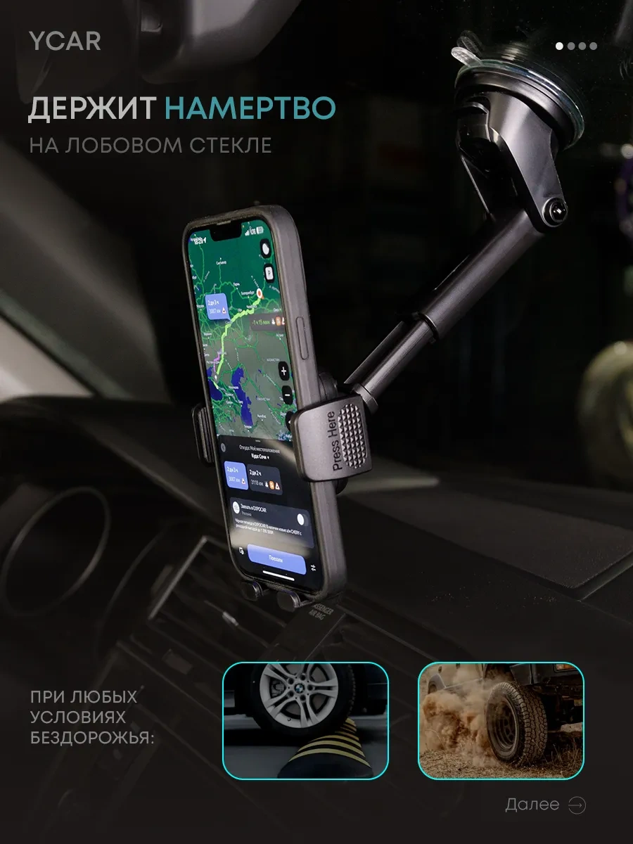 Ycar Arabanın Camına Yerleştirilen Telefon Tutucu 267857486 Siyah