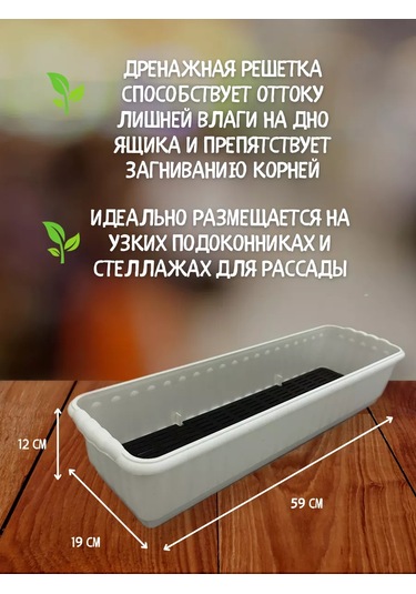 Prohoz Fide Ve Çiçekler İçin Tepsi 207490340