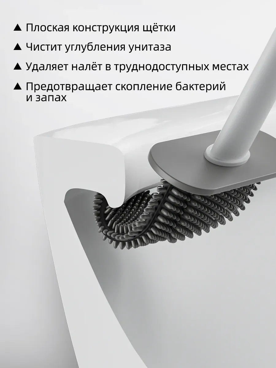 Pabk Silikon Yer Tuvalet Fırçası 295593708 Gri