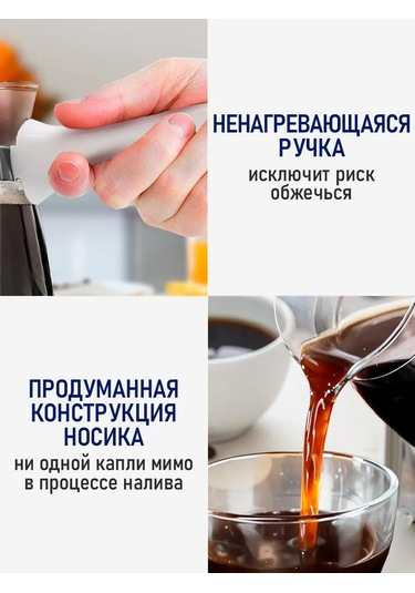 Stıngray 600 ML Işıklı Elektrikli Cezve 237691809