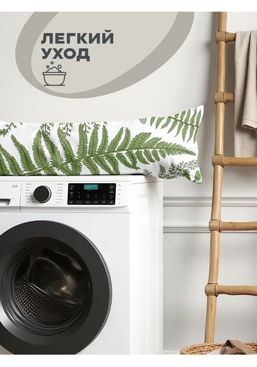 Unison Sarılma Yastığı İçin Poplin Yastık Kılıfı 150x32 430334406 Beyaz