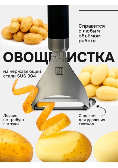 Ckjufy Manuel Sebze Soyucu Bıçağı, Patates Soyucu 461447365 Siyah