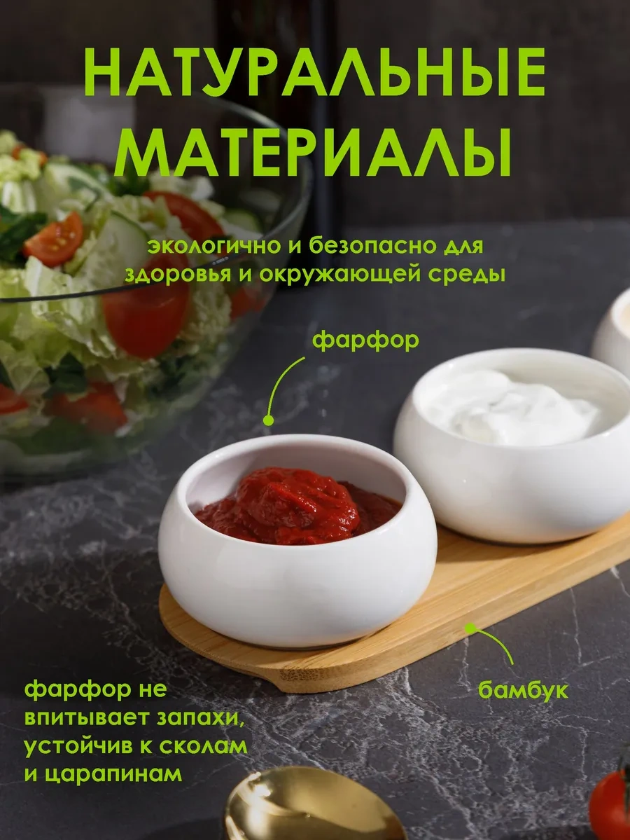 Swensa Sosluk Seti Standlı 346572691 Beyaz