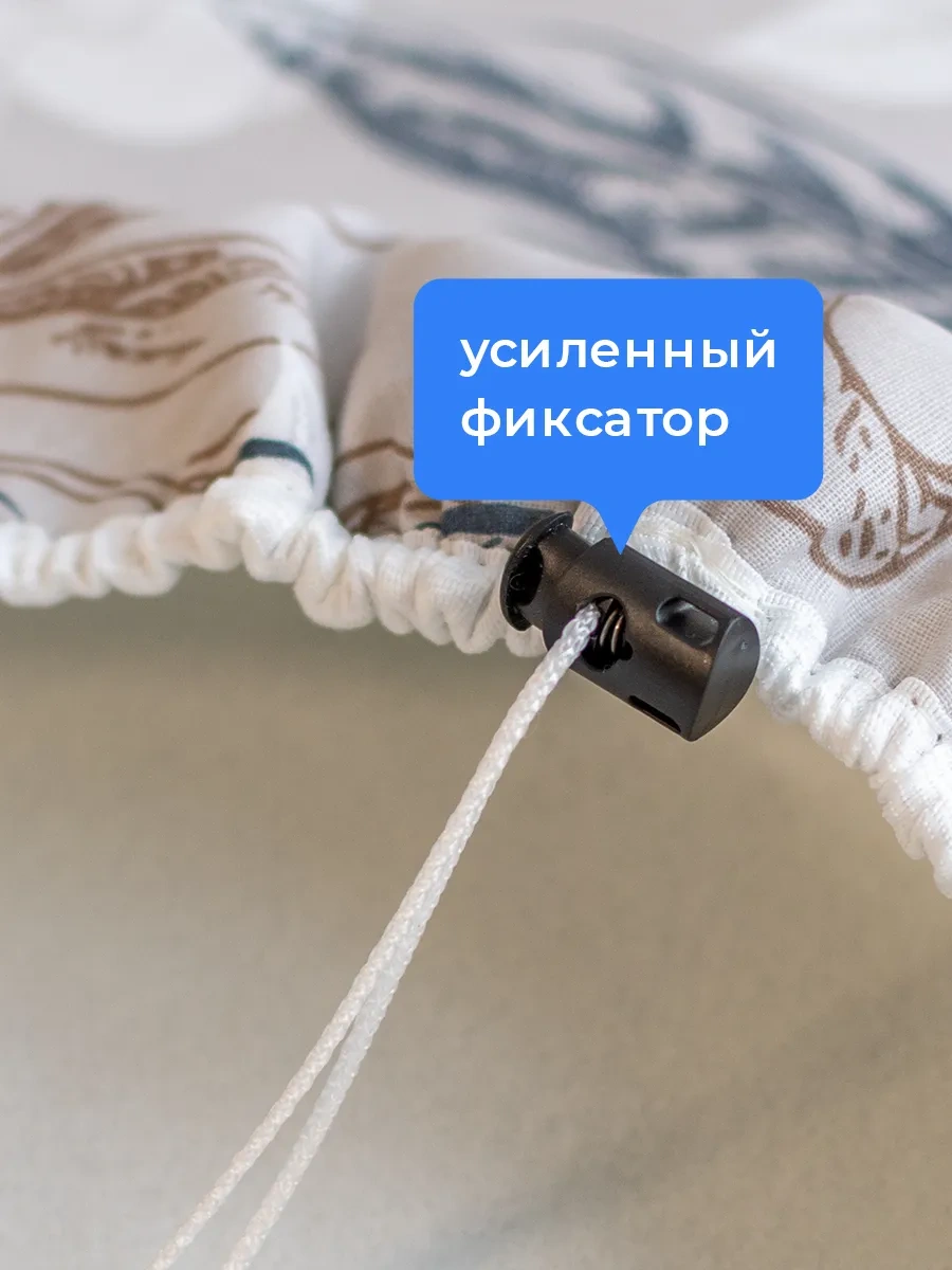 Domino. Üniversal Ütü Masası Kılıfı, Dikilmiş Astarlı 320755286 Bej