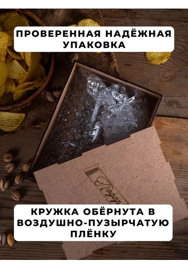 Podarki48 Dota Gravürlü Bira Bardağı 174567219 Beyaz