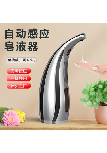 Tenfowee Otomatik Entegre Jel Sabun Dispenseri - Ev İçin Kullanıma Kolay, Infrared Algılama Özellikli Temizlik Aleti Gri
