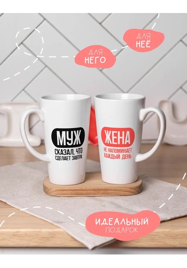 Anikoya Eşler İçin Eğlenceli Çift Kupa 365133542 Kahve