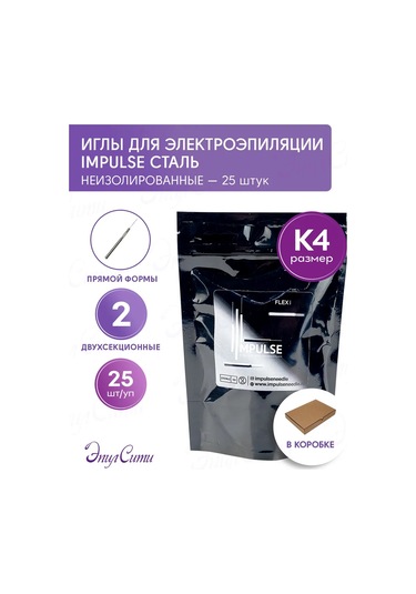 Impulse Impuls Elektrikli Epilasyon İğneleri 259997492