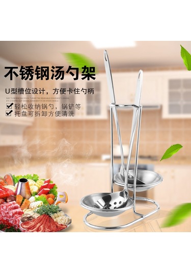 Mufunye Ev Ve Restoran Çelik Mutfak Rakımı - İki Yönlü Kaşık Tutucu - Akışkanlı Depolama Tası - Dayanıklı Malzeme İle Üretildi Diğer