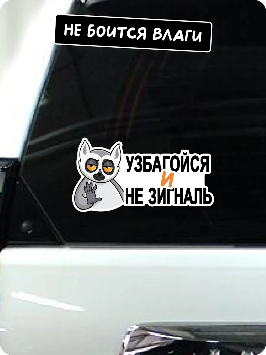 Stadi Araba Çıkartması Uzbagoisya 232978373