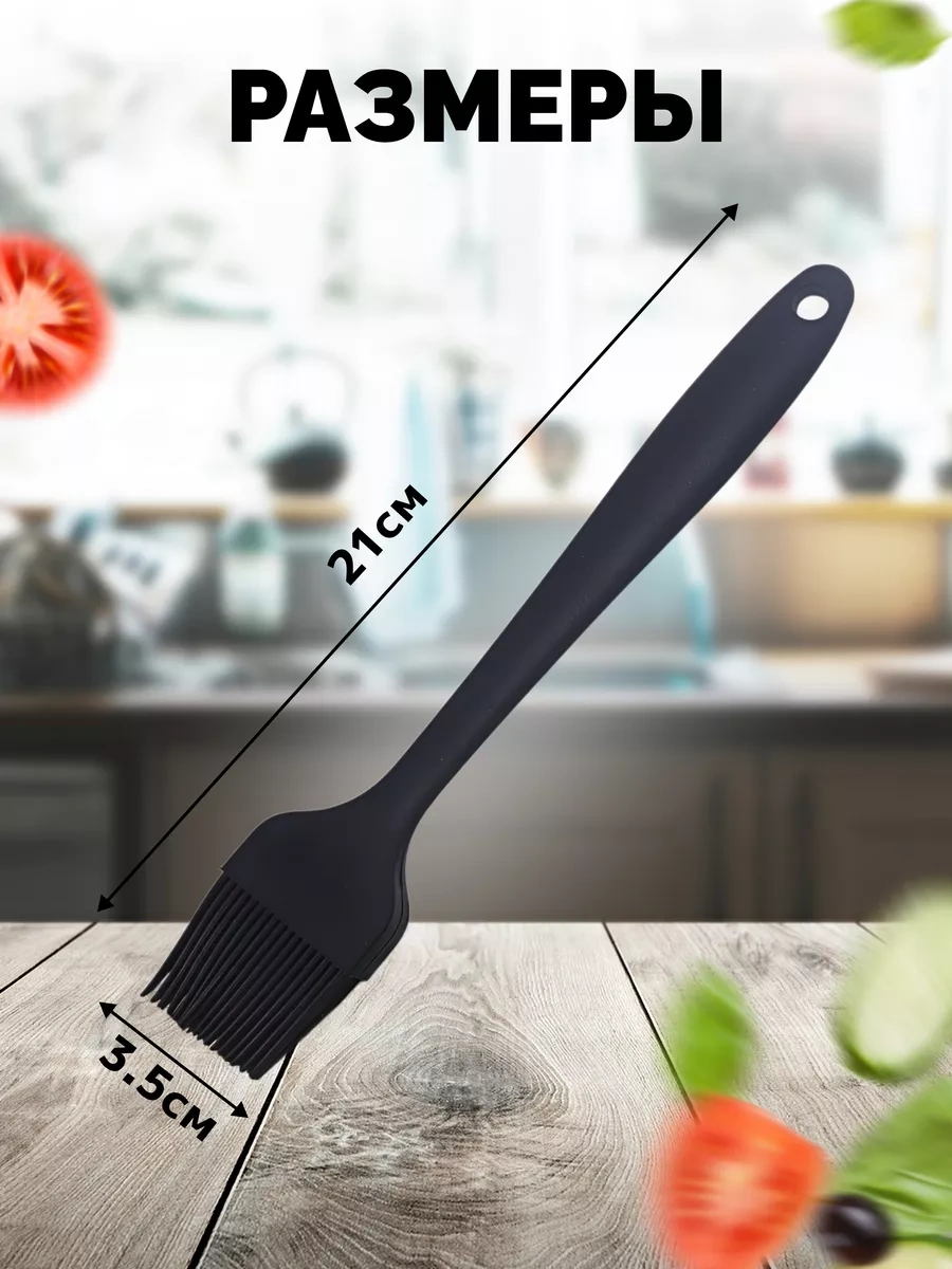 Home&sweet Silikon Fırça Mutfak 189335057