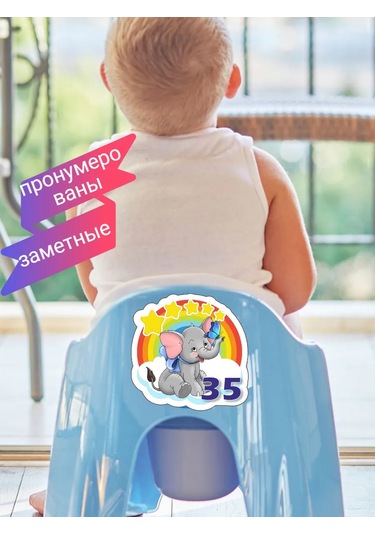 Sprintfox Anaokulu Gözlüğü İçin Duvar Etiketleri Gökkuşağı 298993627 Açık Mavi