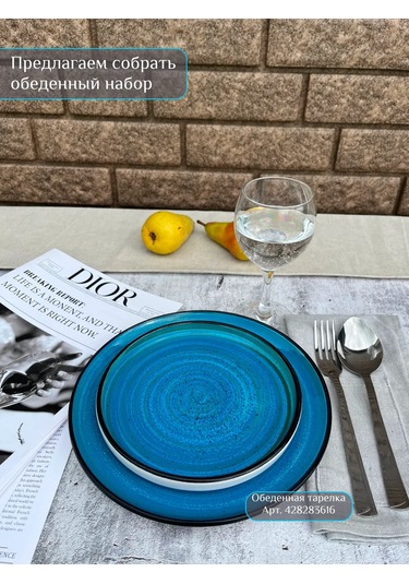 Ylla Mavi Tatlı Tabağı Seti 2 Parça 428283615 Mavi