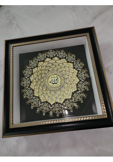Esma-ül Hüsna 40 X 40 Gold İç Rölyef Tablo