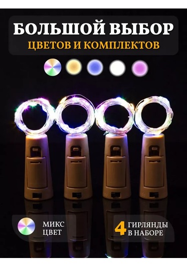 Chertiche Renkli 4'lü Şişe Denge Menekşe Şerit 139336310 Renkli