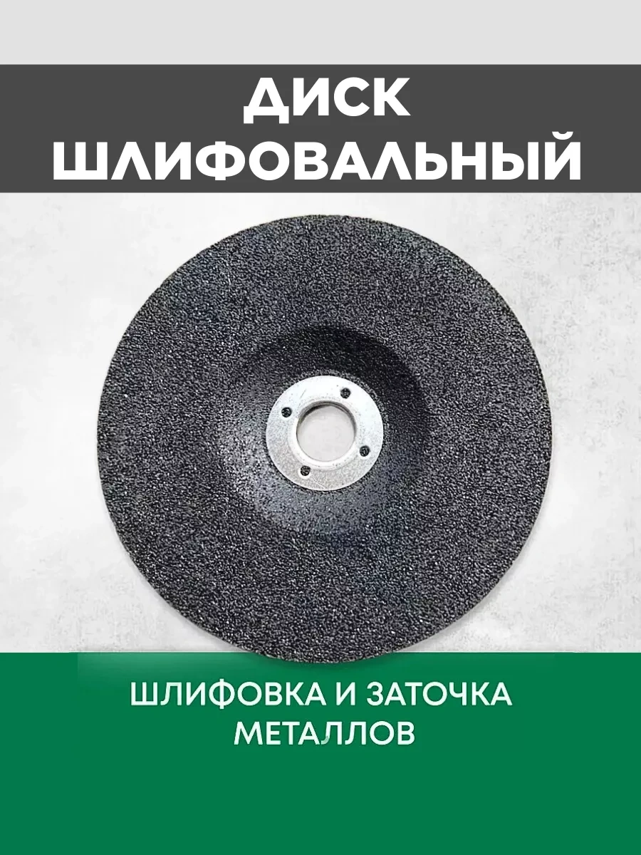 Project-x Mini Taşlama Makinesi İçin Kesme Ve Zımparalama Disk Seti 238957621