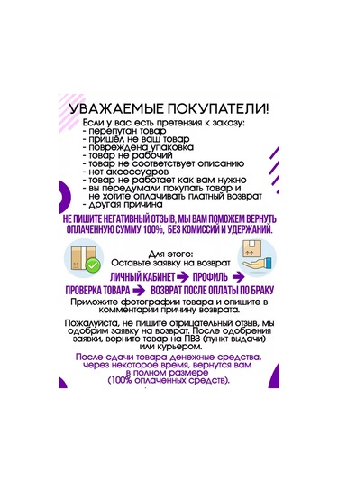 Exmork Ssr Çapı Şapka Erkek Savaşçılar Dili 201452928 Kırmızı