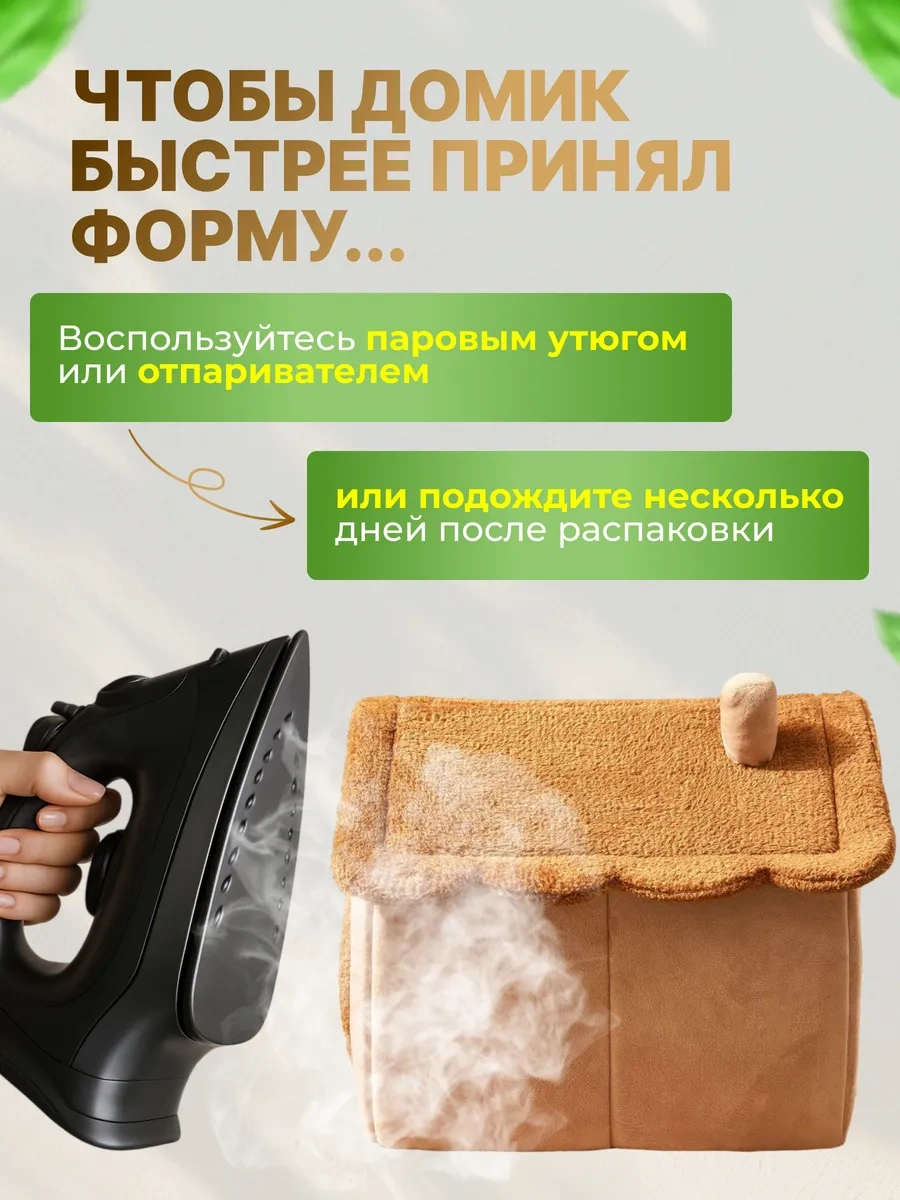 Frommyheart Küçük Irk Kediler Ve Köpekler İçin Yumuşak Yuva 268362664