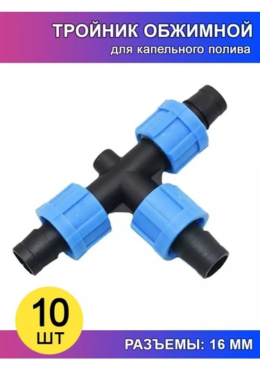 Homaland Bahçe Bağlantı Parçası, Sulamalık Hortumlar İçin Mandallı Adaptör. 166931137