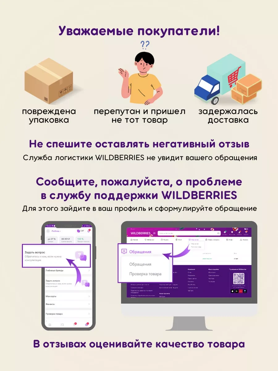 Purrfect Place 5 M Otomatik Tasma 232663212 Bej