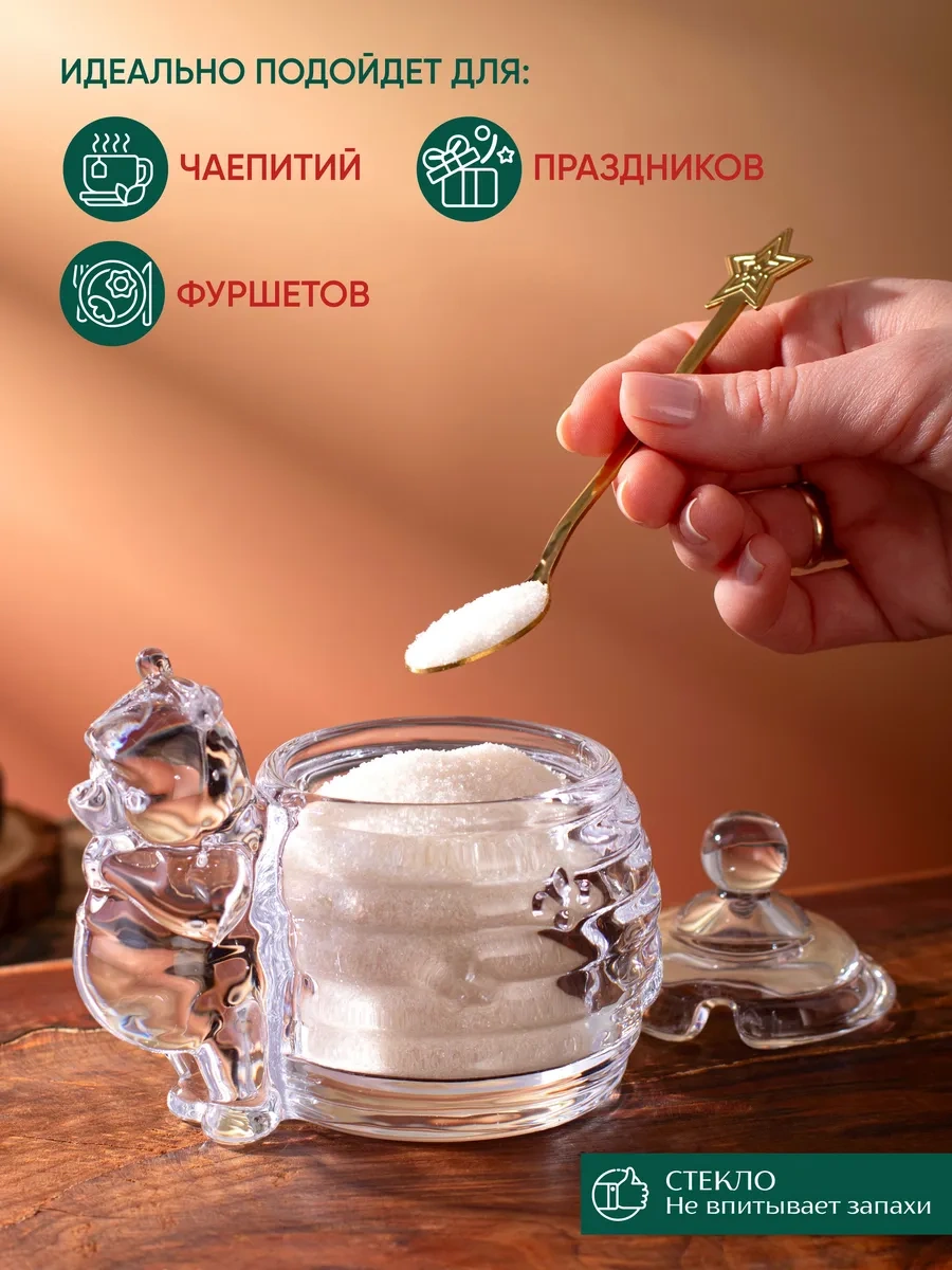 Aura Of Bohemia Bal Ve Şekerlik İçin Cam Kâğıt 11 Cm 108076992 Beyaz