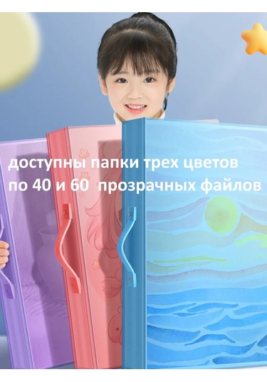 Chizmalar İçin A3 Klasör 40 Dosya 409877629