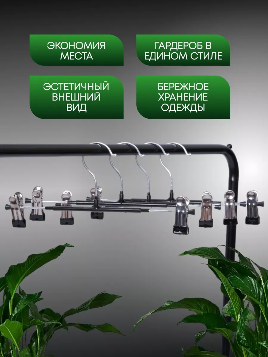 Lu Na Pack Klipli Pantolon Ve Etek Askıları 247924011 Siyah